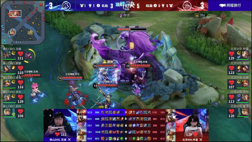 集赛程的秘 集赛程的秘