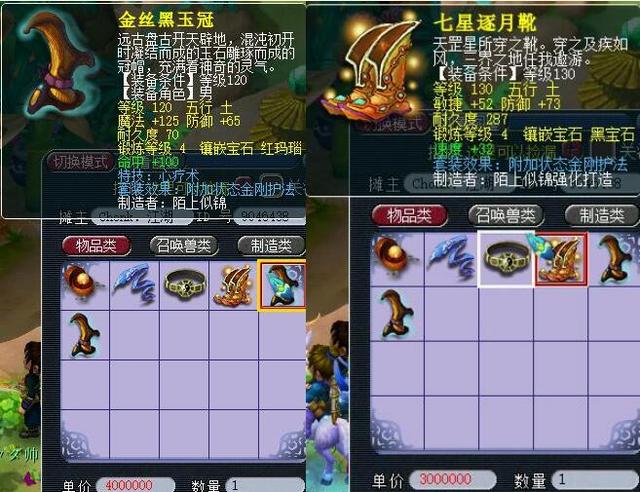 磨砺心性 磨砺心性