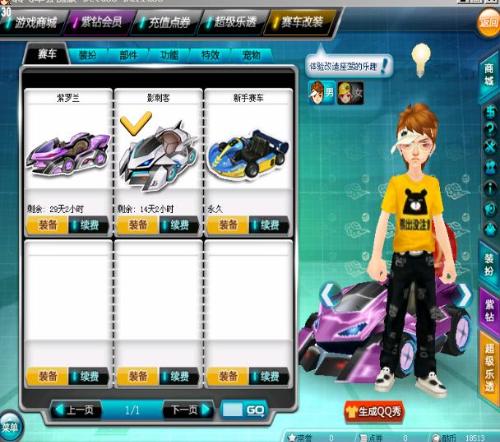 徐奕的及时 徐奕的及时