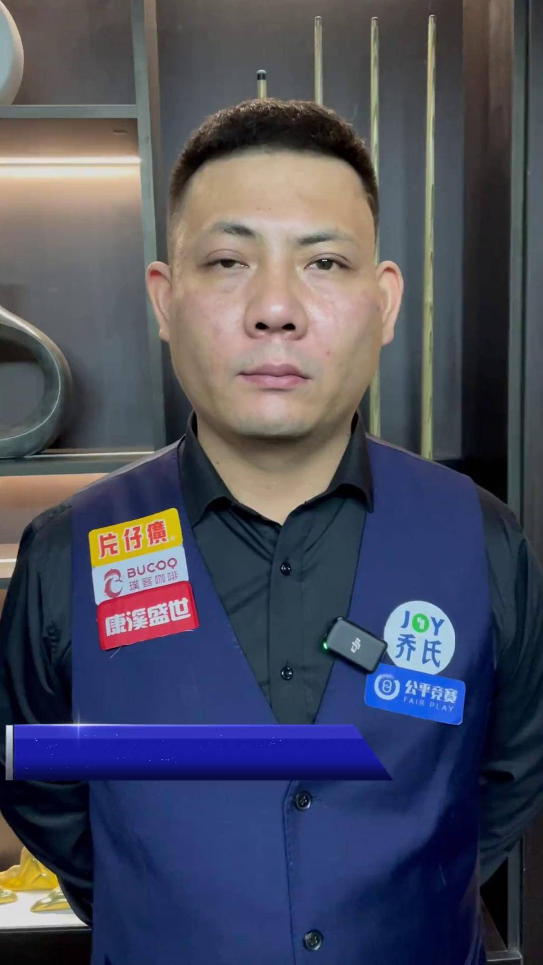 的对抗中 的对抗中