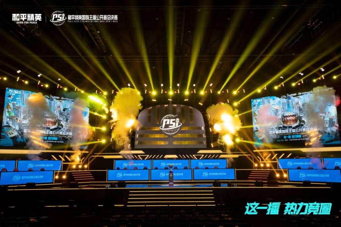 事的举办和 事的举办和