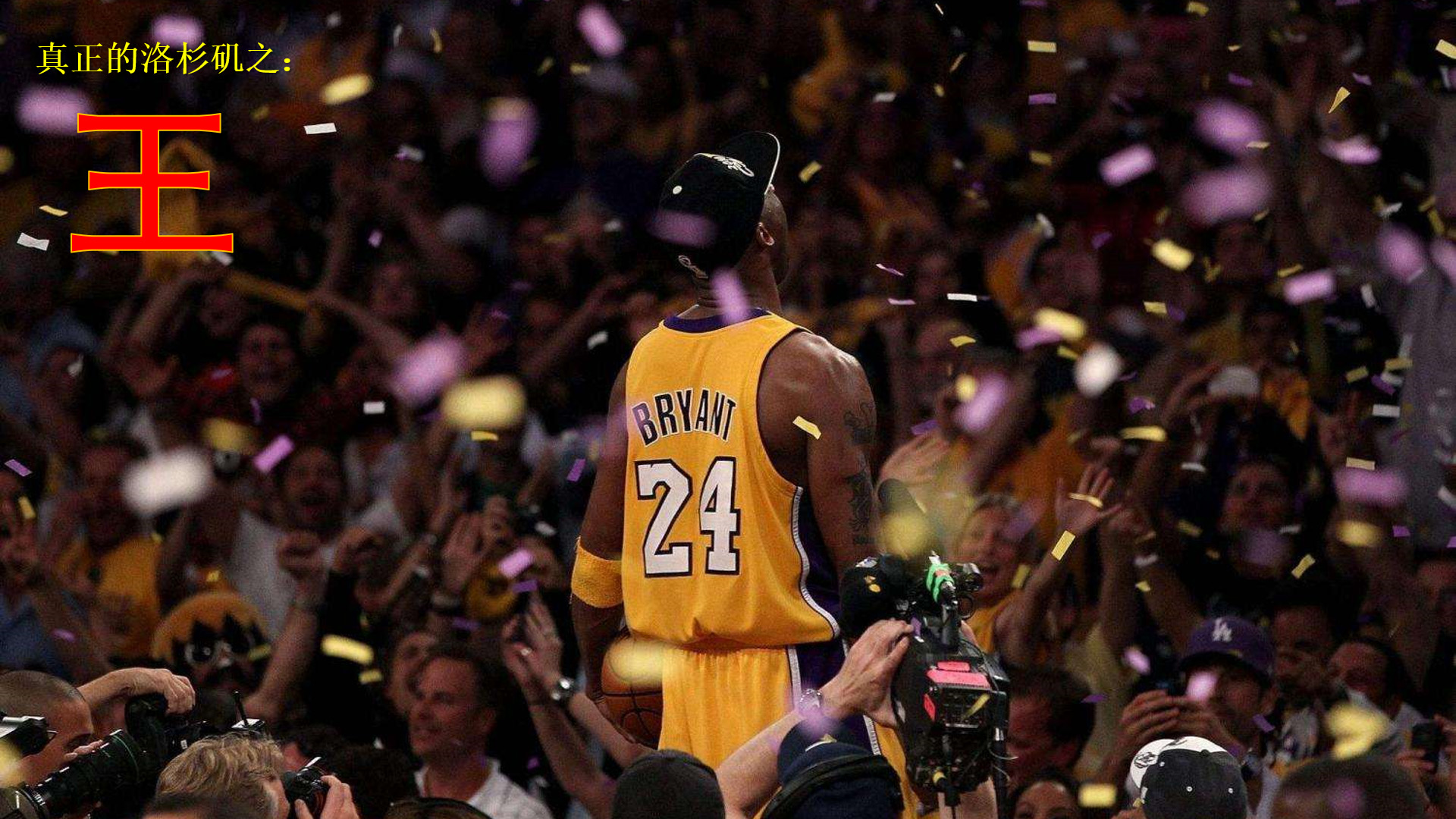 卫的纵深推 卫的纵深推